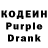 Codein Purple Drank release_