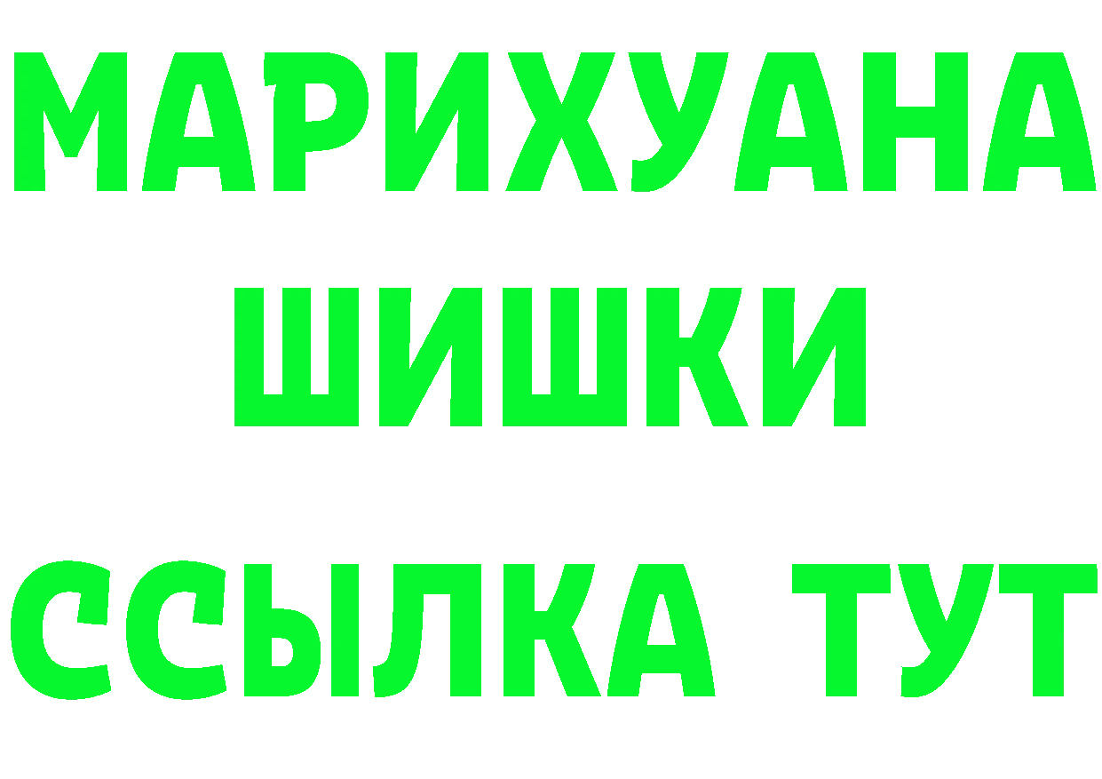 Экстази круглые зеркало площадка omg Ардон