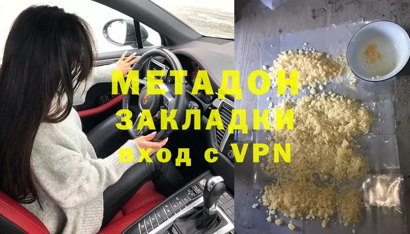 Метадон мёд  Ардон 